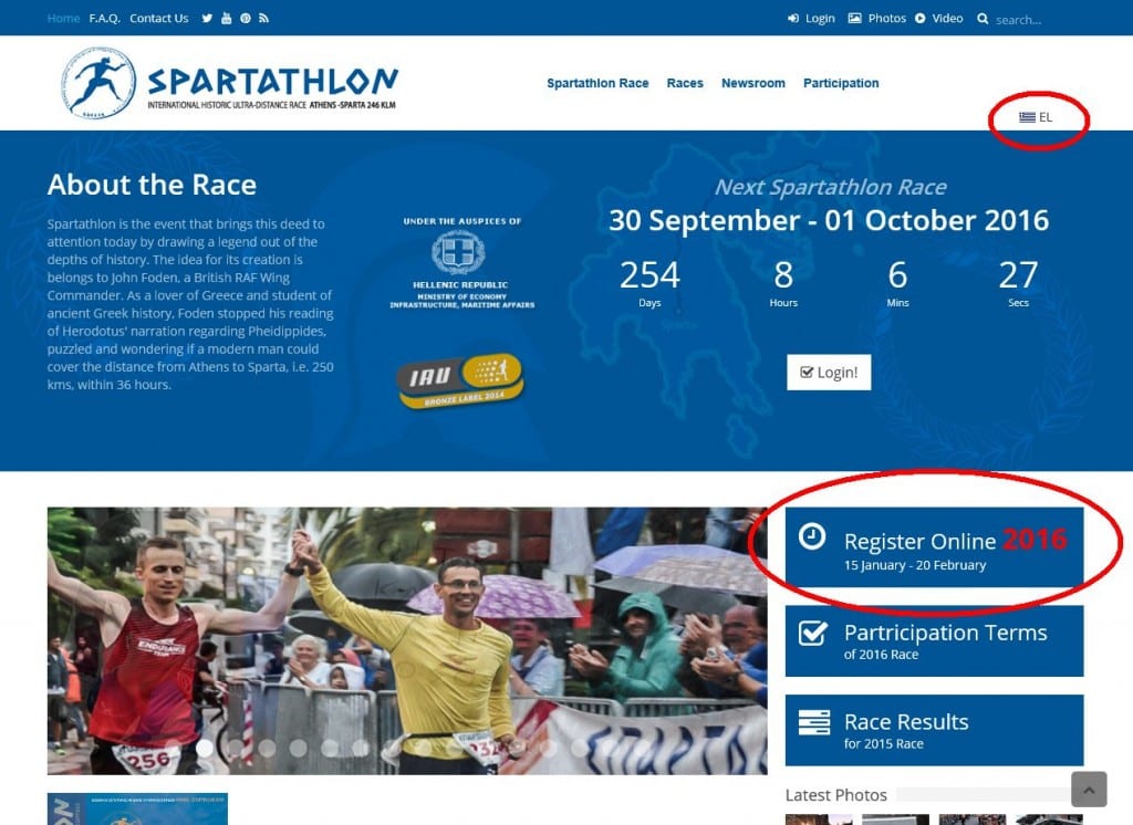 Spartathlon ilmo etusivu