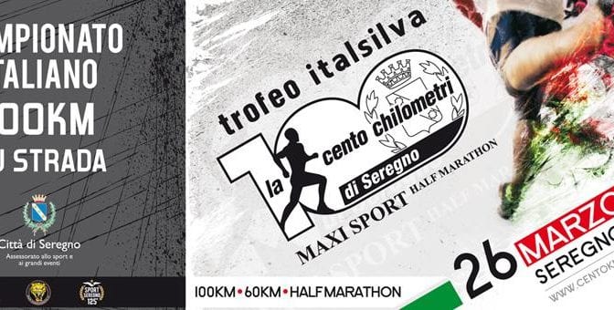 Seregno 100 km 2017