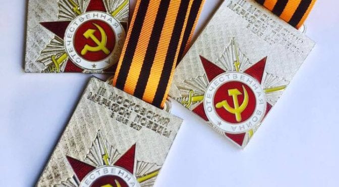 Moscow_medals