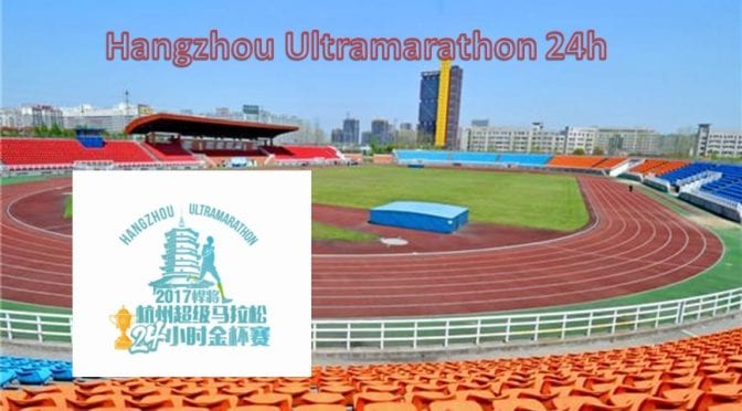 Hangzhou_24h_cover