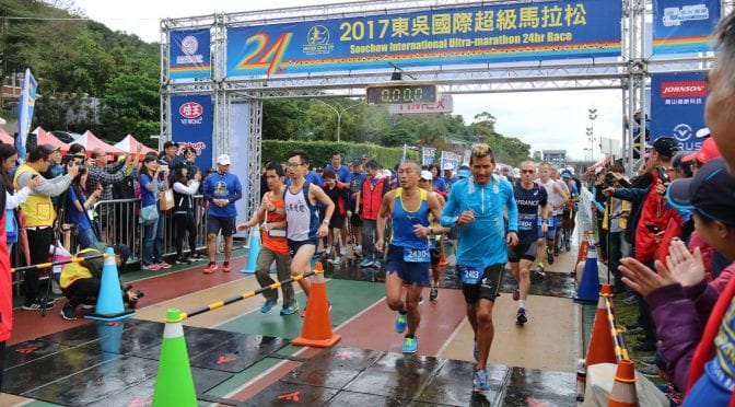 Soochow_24h_2017_start