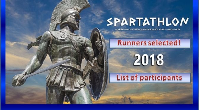 SP_2018_lottery_done