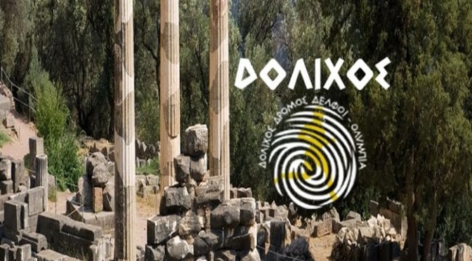 Forsell voitti Dolichos Ultra Race -kisan