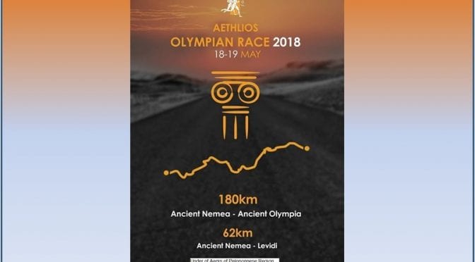 Olympian_Race_2018_cover