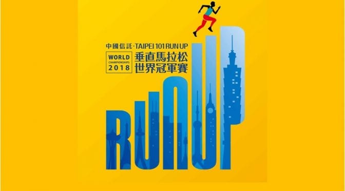 Towerrunning World Championships 2018