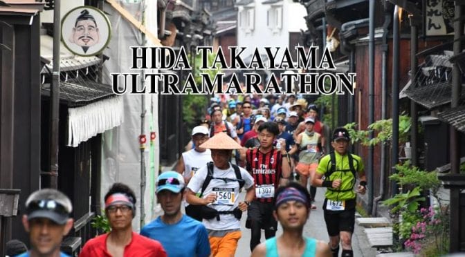 Hida Takayama Ultramarathon 2018