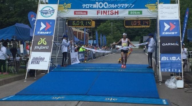 Lake Saroma 2018 – 100 km juoksun uusi ME