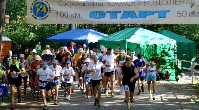 Tšeljabinsk 100 km 2018