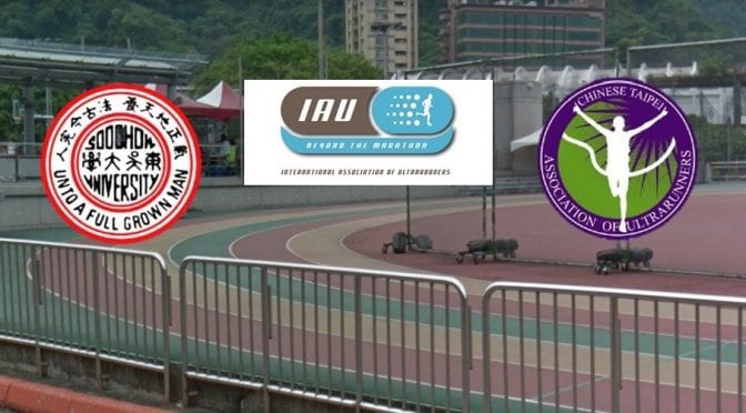 2018 Aasian ja Oseanian 24h-mestaruuskisa ensi viikonloppuna