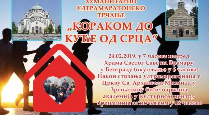 Humanitarni Ultramaraton 2019