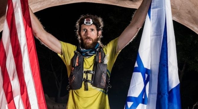 Israel National Trail – FKT
