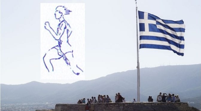 1st Multidays Festival Athens