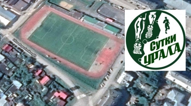 Day of the Ural 2019