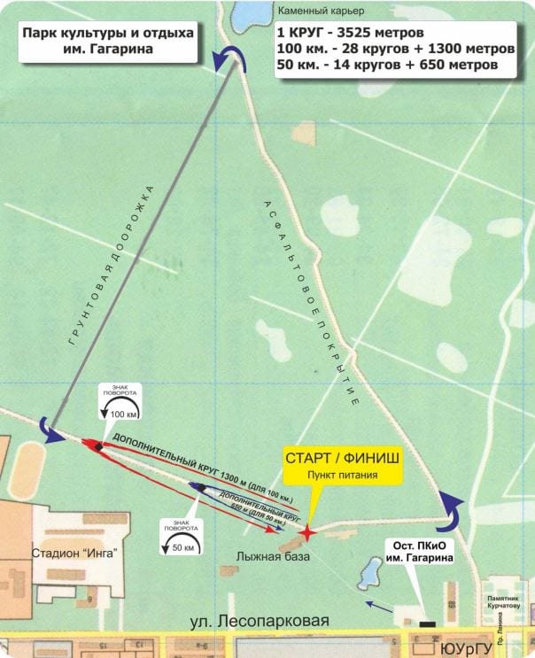 Chelyabinsk routemap