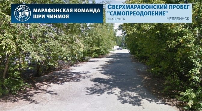 Chelyabinsk_100km_cover