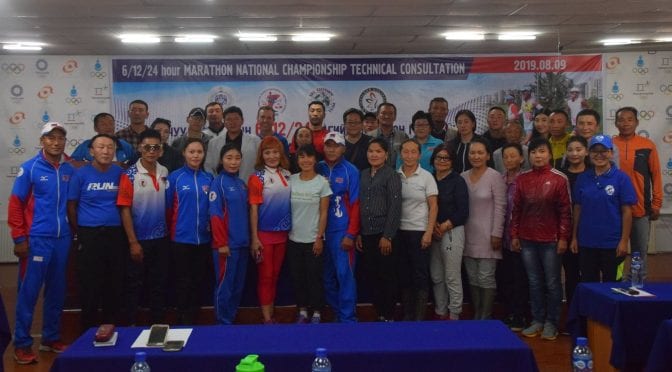 Mongolian 6h/12h/24 National Championships 2019