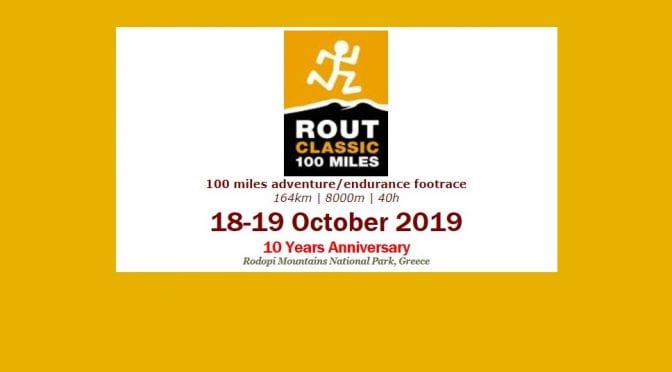 Rodopi Ultra Trail 2019