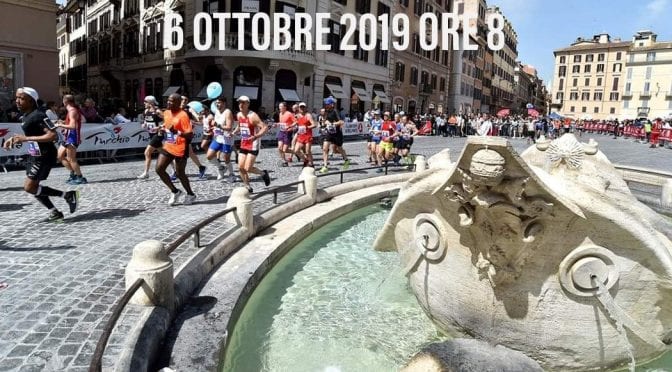 UltraRoma_50k_2019_cover