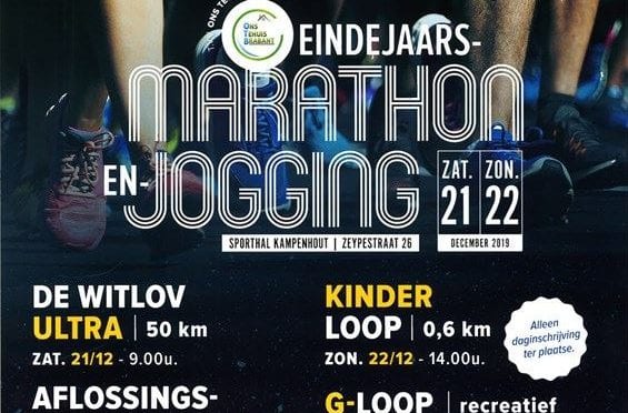 De Witlov Ultra 2019