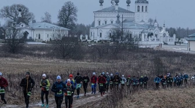 Valhalla Race 2019