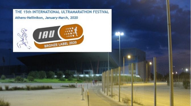 15. Athens International Ultramarathon Festival 2020 päättyi