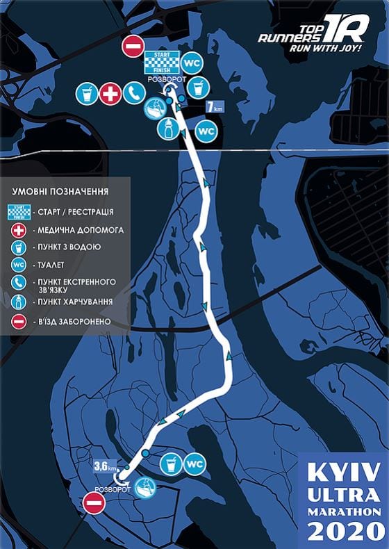 Kyiv Ultramarathon route