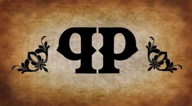 Põgenemine Paidest 2023