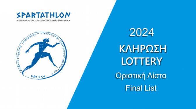 Spartathlon 2024 -osallistujat on arvottu