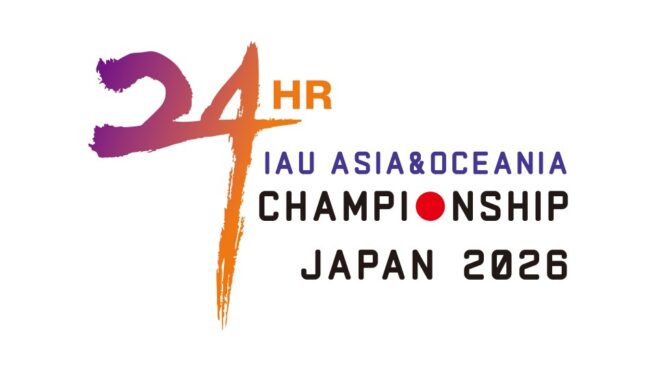 IAU 24H Asia and Oceania Championships 2026